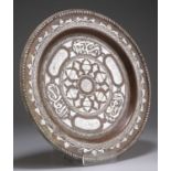 AN ISLAMIC SILVER AND COPPER ON BRASS DISH