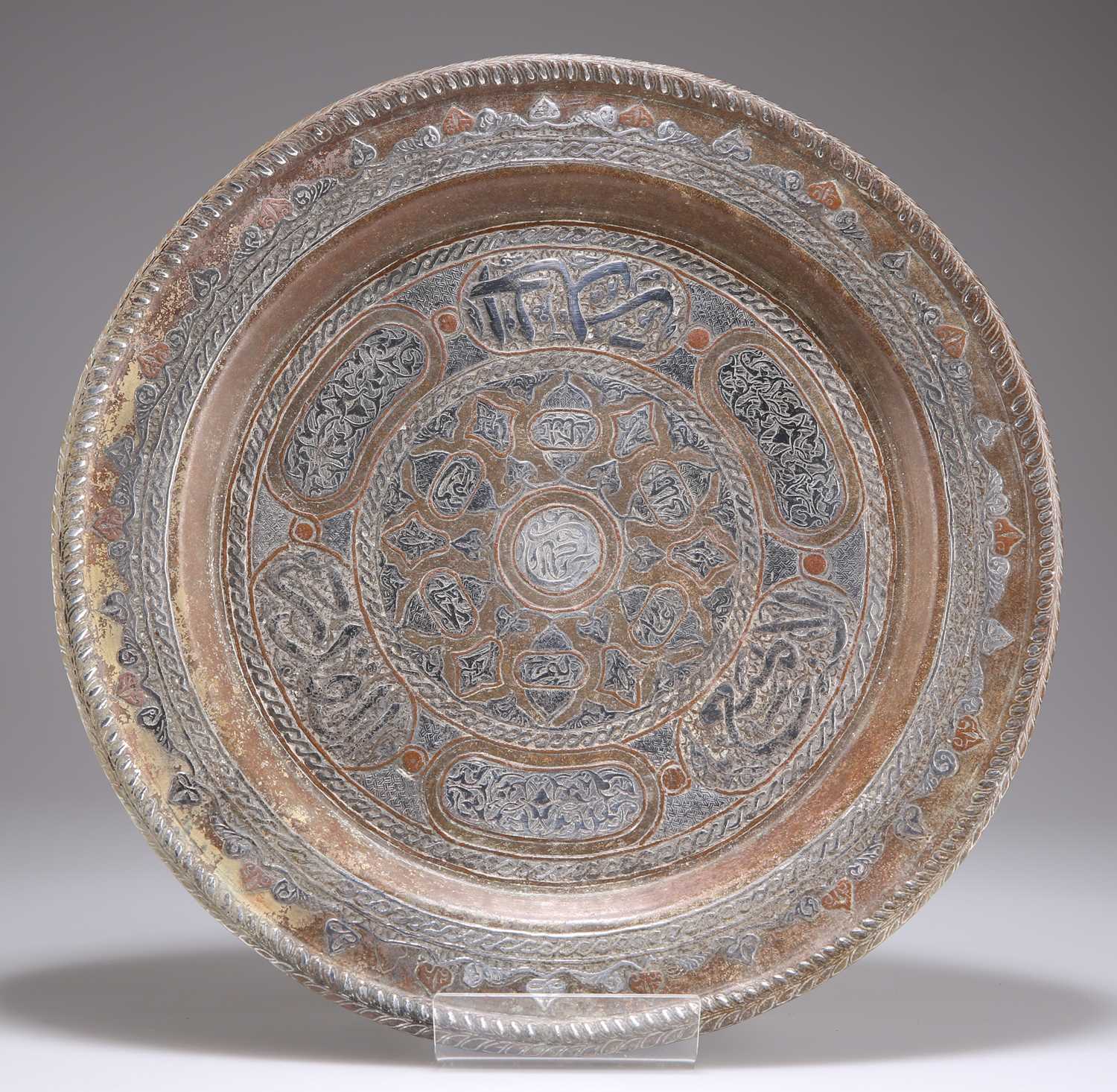 AN ISLAMIC SILVER AND COPPER ON BRASS DISH - Image 2 of 3