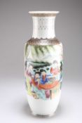 A CHINESE REPUBLICAN PERIOD FAMILLE ROSE VASE