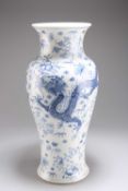 A CHINESE BLUE AND WHITE 'DRAGON' VASE