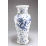 A CHINESE BLUE AND WHITE 'DRAGON' VASE