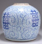 A CHINESE BLUE AND WHITE PORCELAIN DOUBLE HAPPINESS GINGER JAR