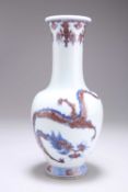 A CHINESE UNDERGLAZE BLUE AND COPPER-RED VASE, FENGWEIZUN