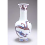 A CHINESE UNDERGLAZE BLUE AND COPPER-RED VASE, FENGWEIZUN