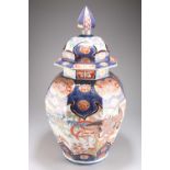 A LARGE JAPANESE IMARI VASE AND COVER