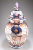 A LARGE JAPANESE IMARI VASE AND COVER