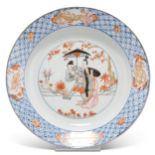 A CHINESE FAMILLE ROSE PORCELAIN DISH