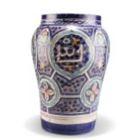 A PERSIAN LARGE TIN-GLAZED EARTHENWARE VASE