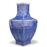 A CHINESE LARGE BLUE AND WHITE VASE