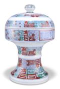 A CHINESE DOUCAI ALTAR VESSEL AND COVER, DOU, the stem bowl raised on a high splayed hollow foot,