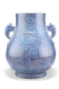 A CHINESE ROBIN EGG GLAZED VASE, baluster form with a wide neck and elephant mask handles, bears