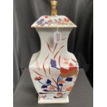 A Portuguese large Vista Alegre vase and cover