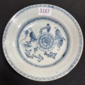 TEK SING CARGO - A CHINESE BLUE AND WHITE 'PEONY' DISH