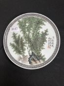 A CHINESE REPUBLICAN STYLE SAUCER DISH