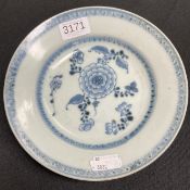 TEK SING CARGO - A CHINESE BLUE AND WHITE 'PEONY' DISH