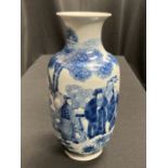 A CHINESE BLUE AND WHITE PORCELAIN VASE