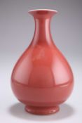 A COPPER-RED GLAZED PEAR-SHAPED VASE, YUHUCHUNPING