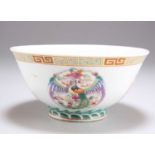 A CHINESE 'DRAGON AND PHOENIX' MEDALLION BOWL