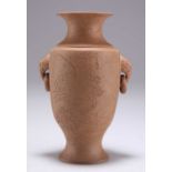 A CHINESE YIXING VASE