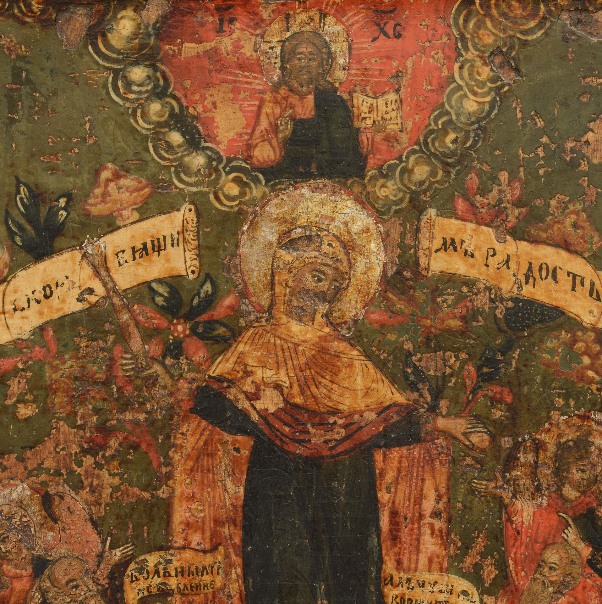 „BLESSED VIRGIN MARY JOY FOR ALL THE MOURNERS“ the beginning of XIX century - Image 2 of 4