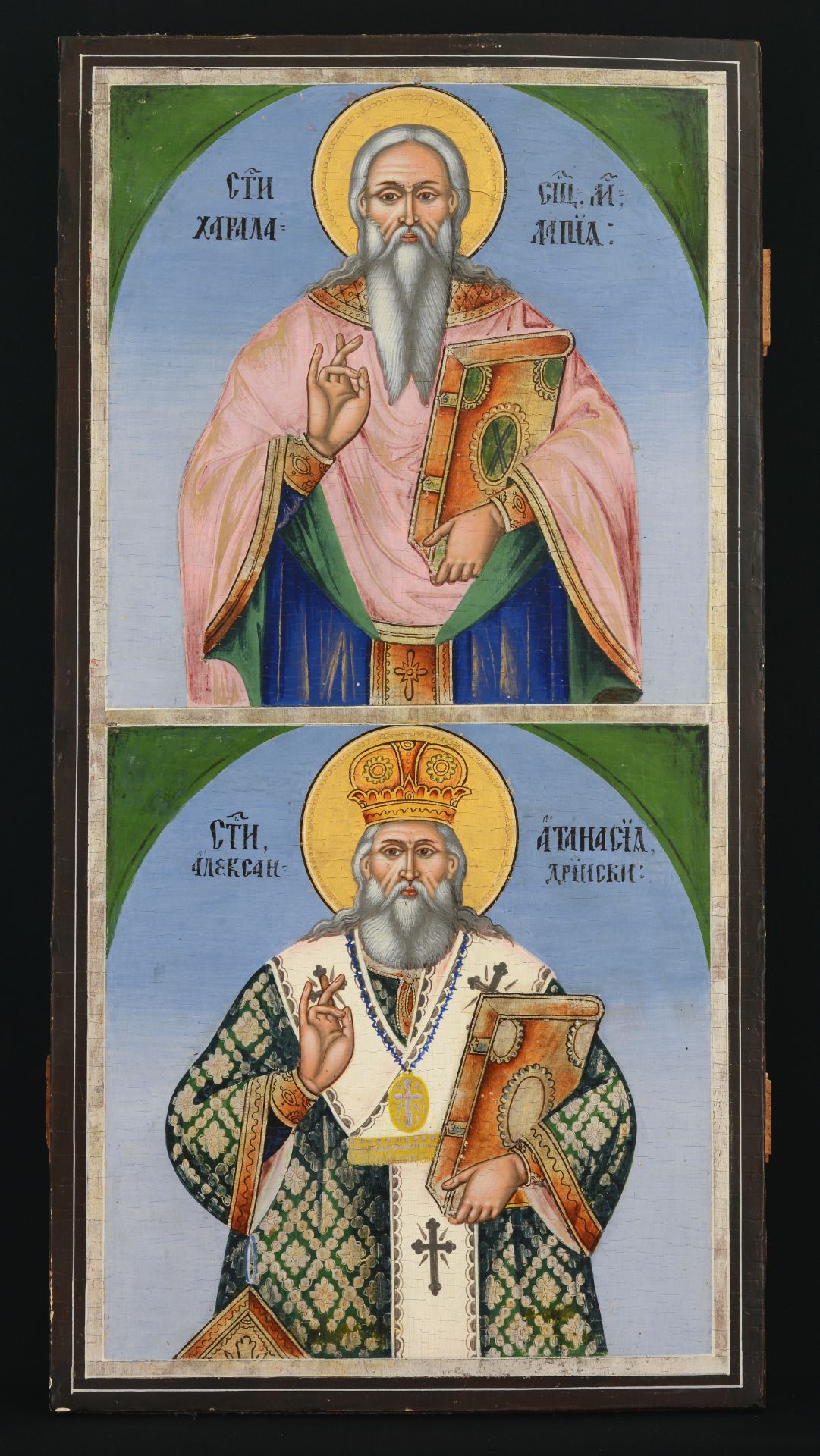 „ST. HIEROMARTYR CHARALAMPIUS AND
ST. ATHANASIUS OF ALEXANDRIA“
XIX century, painter Nedko Teodorovi