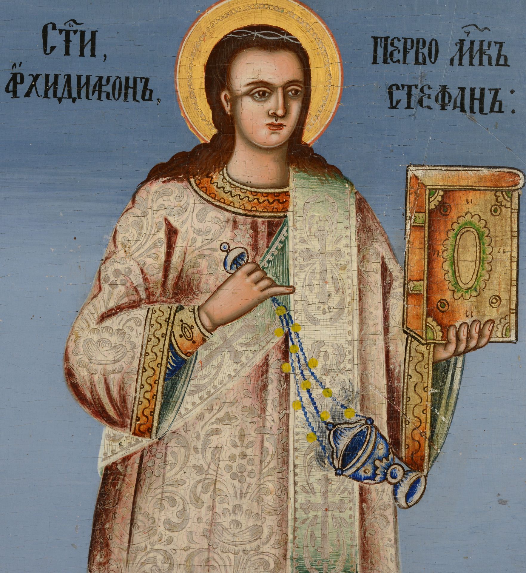 „ST. MODEST AND ST. FIRST MARTYR ARCHDEACON STEFAN“ XIX century, painter Nedko Teodorovich - Bild 2 aus 3