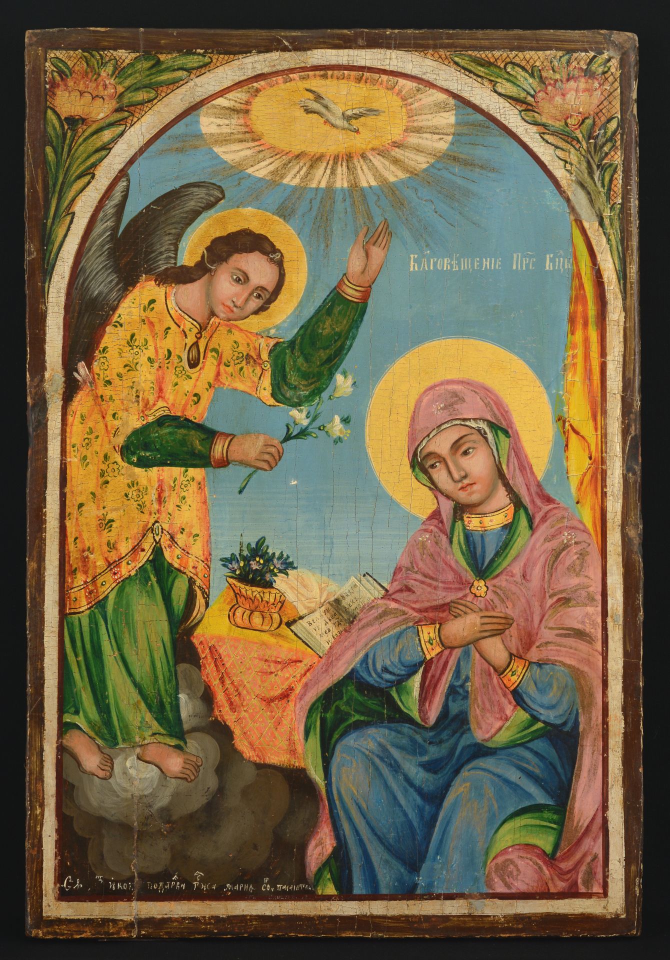 „THE ANNUNCIATION“ second half of XIX century