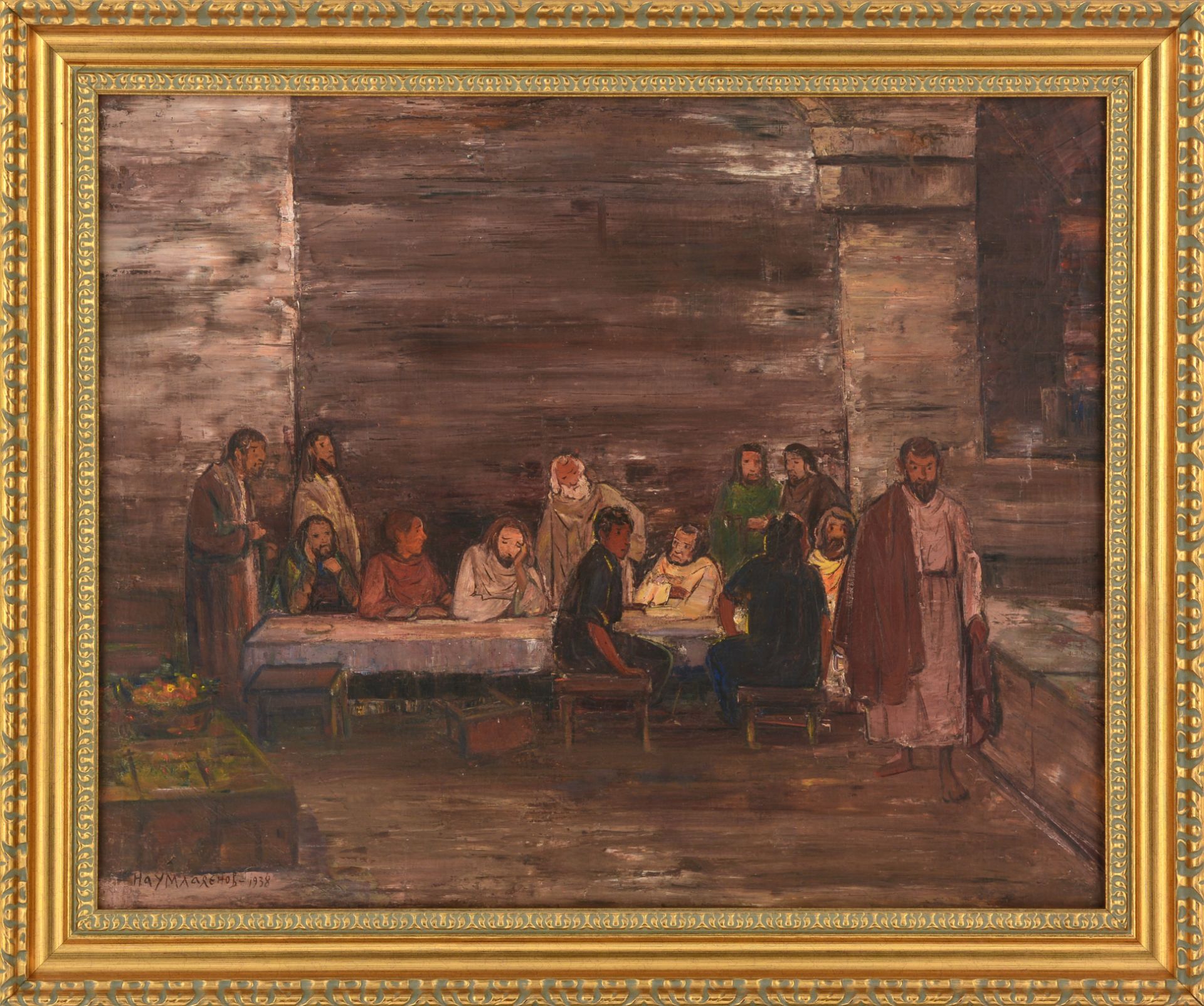 NAUM STOYANOV HADJIMLADENOV
/Bulgarian, 1894-1985/
„The Last Supper“ d.1938 - Bild 2 aus 5