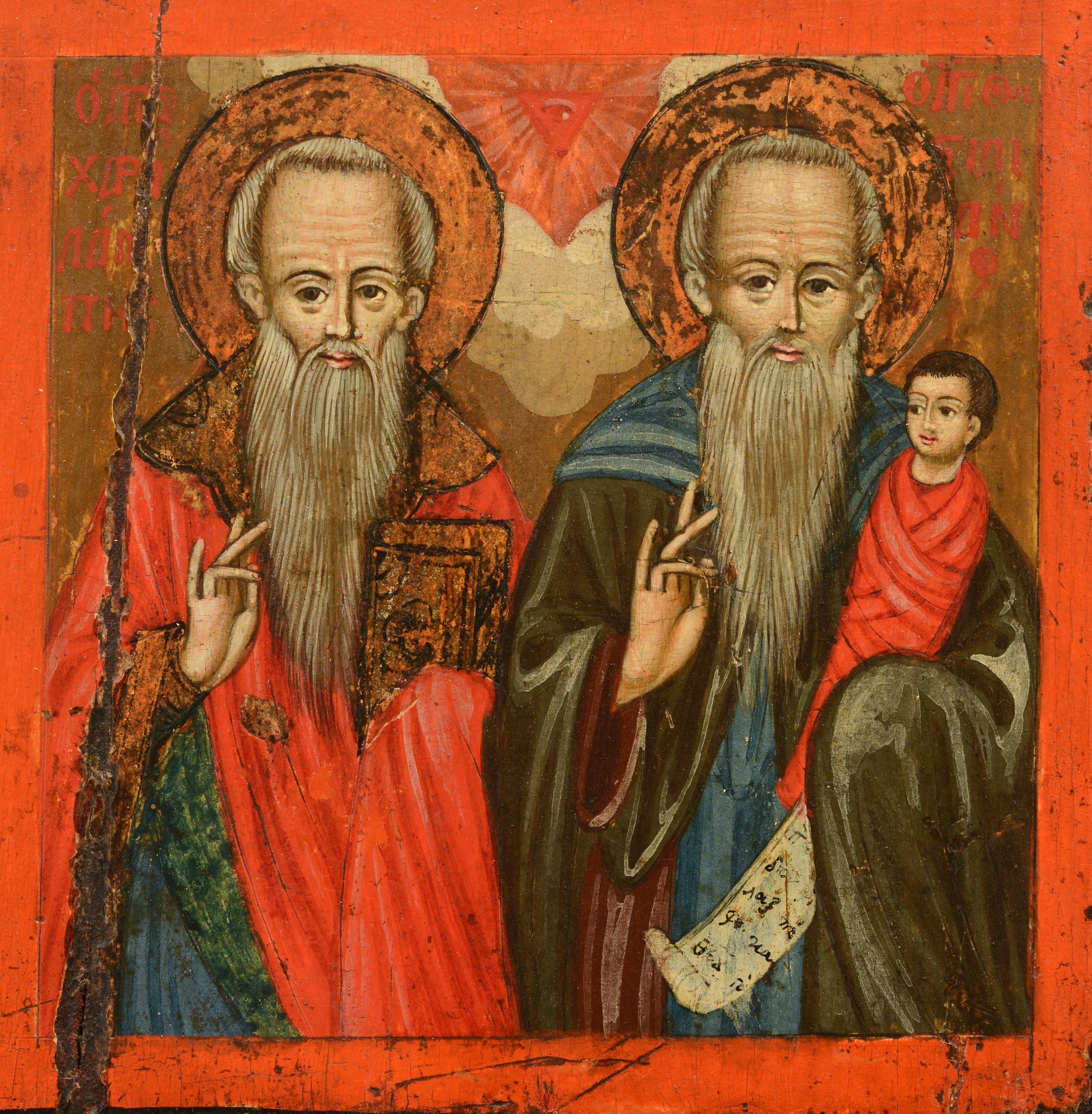 „THE HODEGETRIA MOTHER OF GOD, St. Nicholas, St. John the Forerunner and Saints“ XIX century - Image 3 of 3