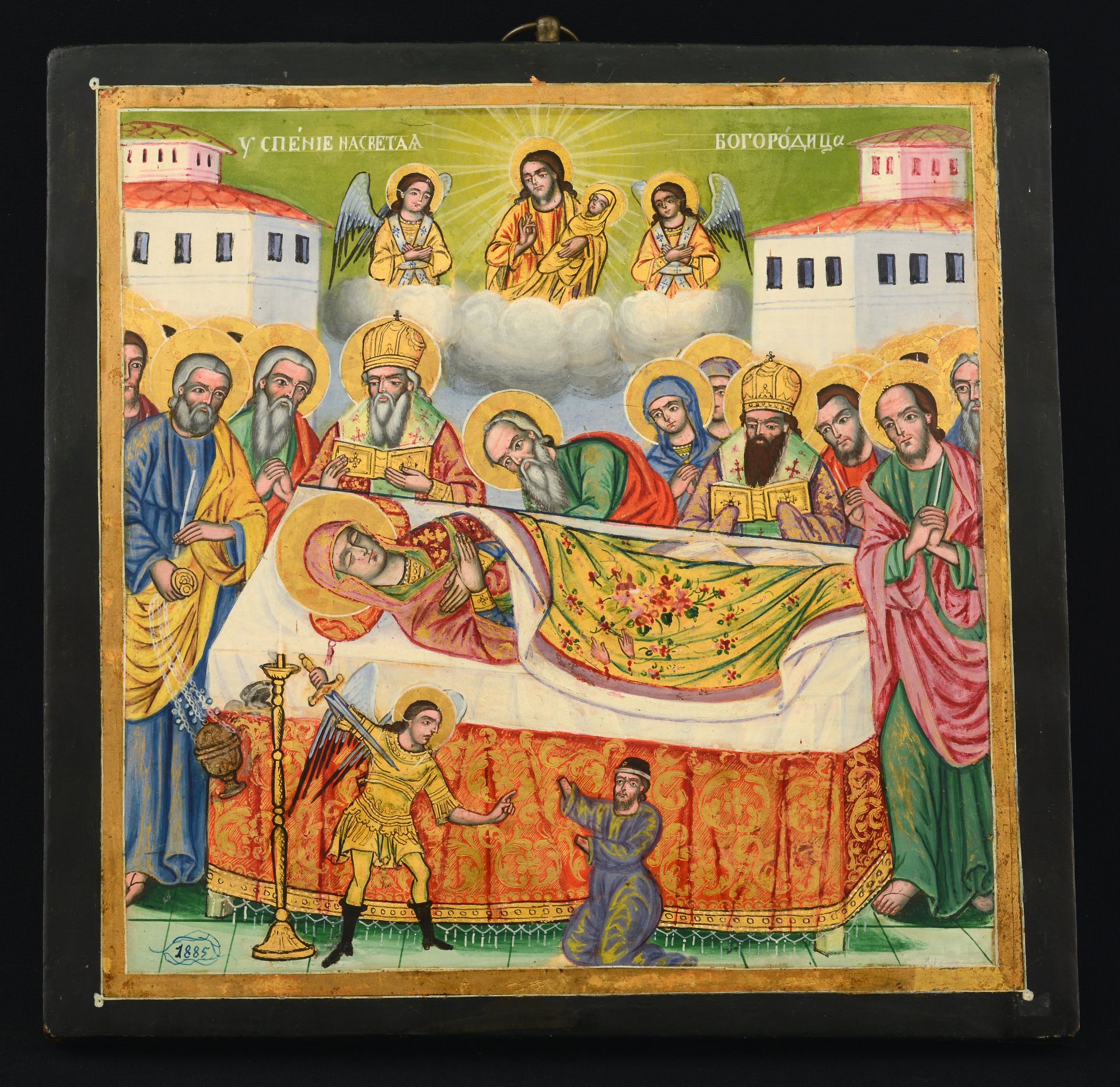 „ASSUMPTION OF THE MOTHER OF GOD“ d.1885, Edirne Iconography School