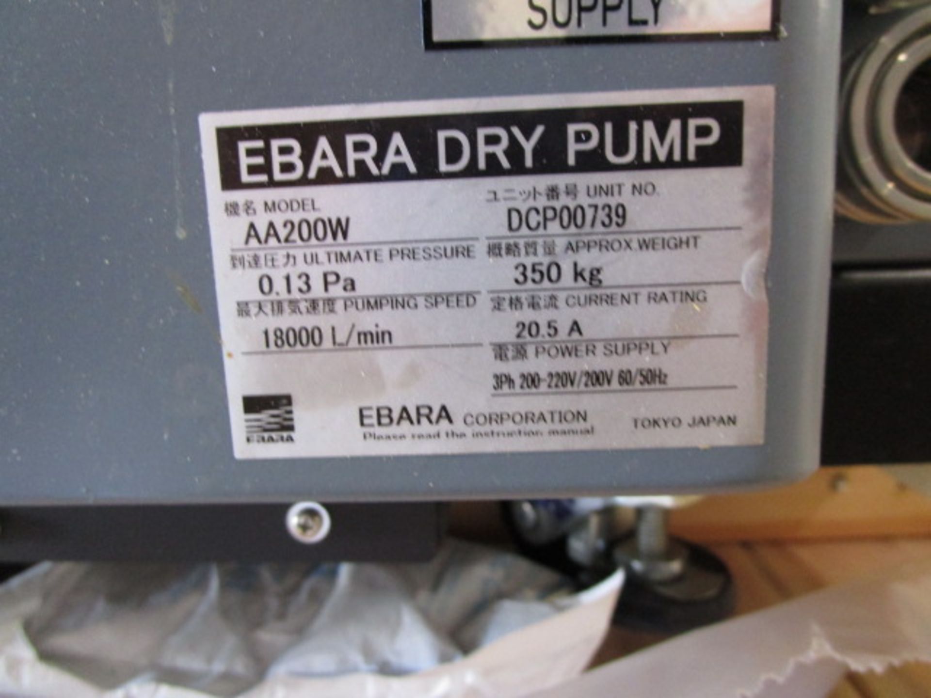 EBARA AA200W DRY PUMP w/ EBARA MOMENTARY POWER FAILURE MEASURES 2 SEC. CONTROLLER - Image 2 of 5