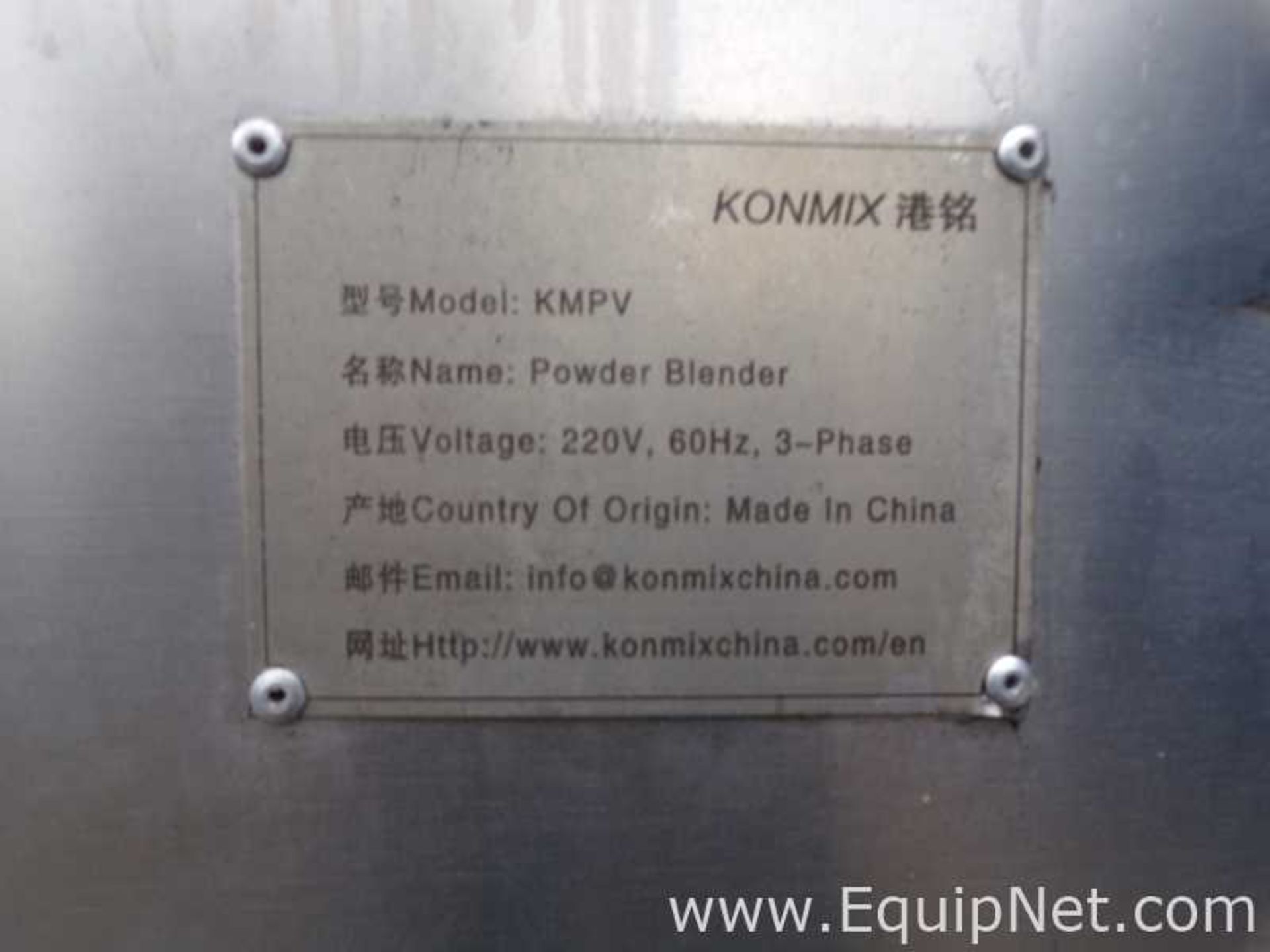 Konmix KMPV 200 Liter Twin Shell Stainless Steel Blender - Image 8 of 8