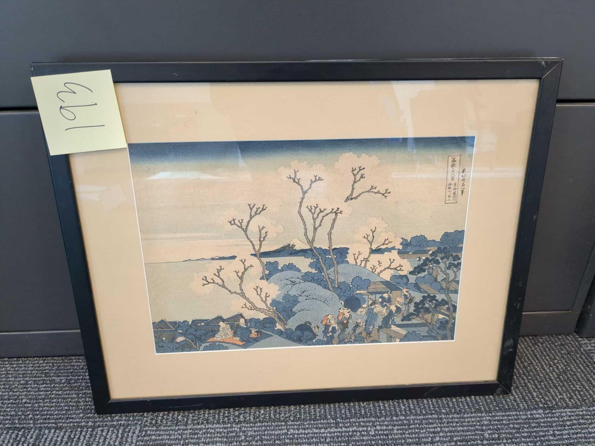 Art: Framed Asian woodblock water color