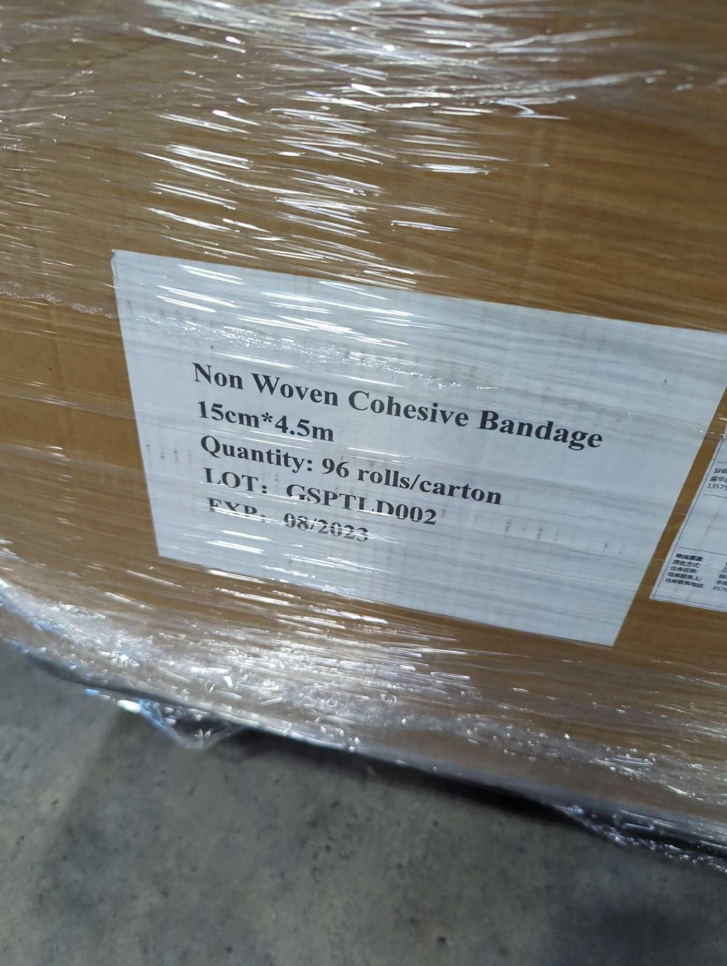 pallet of g. sport cohesive bandages - Image 3 of 4