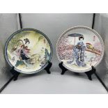 Pair of Imperial Jingdezhen Porcelain Collector's