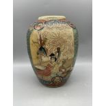 A Japanese Satsuma Vase of Globular Form Painted w