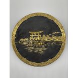 Oriental Ornate Plate.
