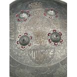 Mughal Shield