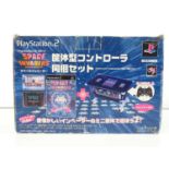 Playstation 2 Space Invaders 25th Anniversary controller - comprises controller housing in the shape