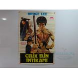 FIST OF UNICORN (1973) - A Turkish one sheet movie poster for the Bruce Lee film - folded (1 in