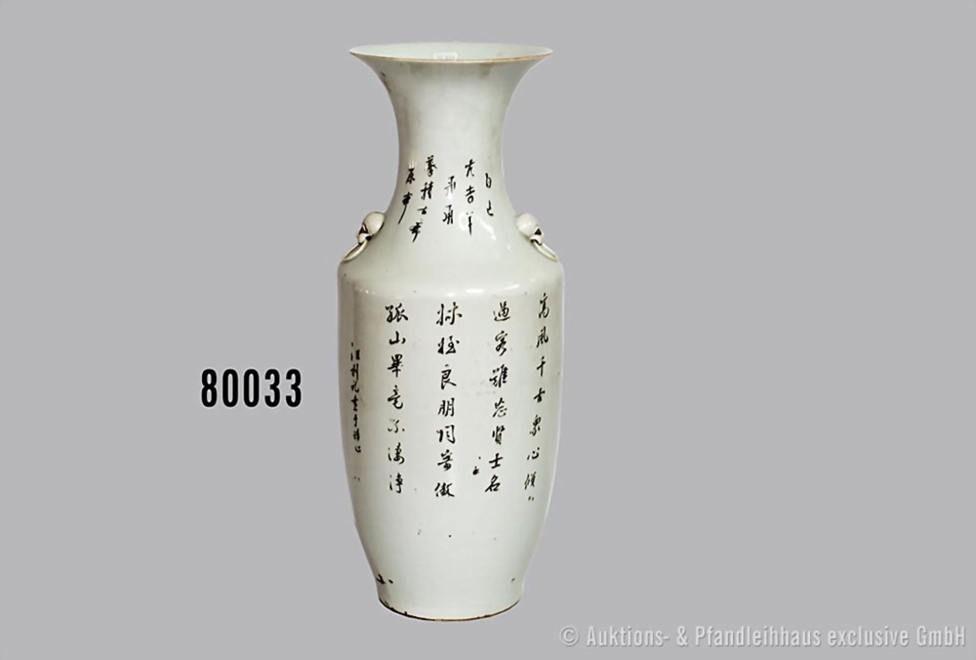 Große Vase, Porzellan, Balusterform, zwei plastische stilisierte Fo-Hund Handhaben, ... - Image 2 of 3