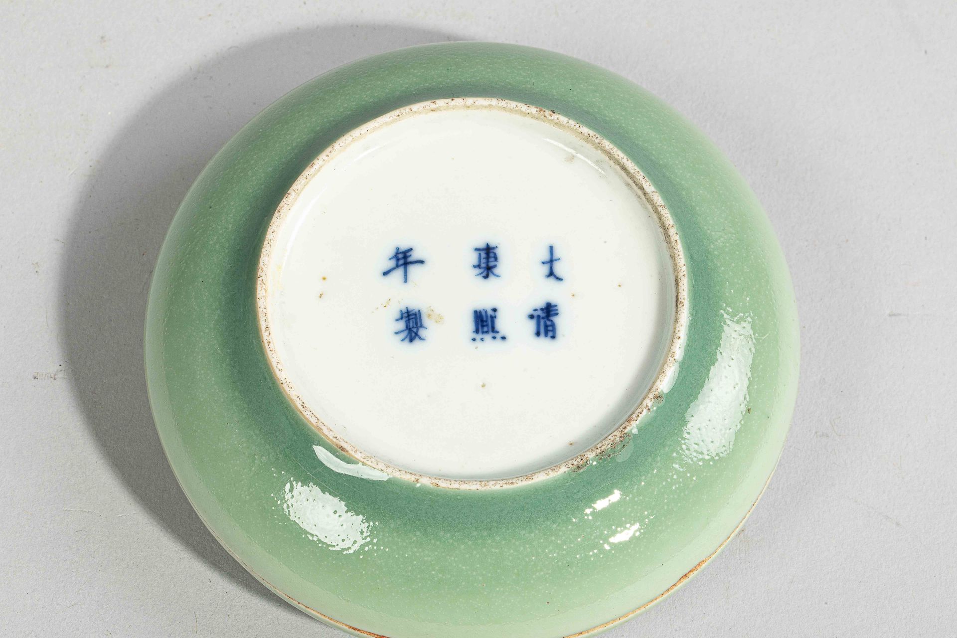 Objet de Lettré, boîte à pâte vermillon, en porcelaine monochrome céladon Chine Dynastie Qing Marque - Bild 3 aus 3