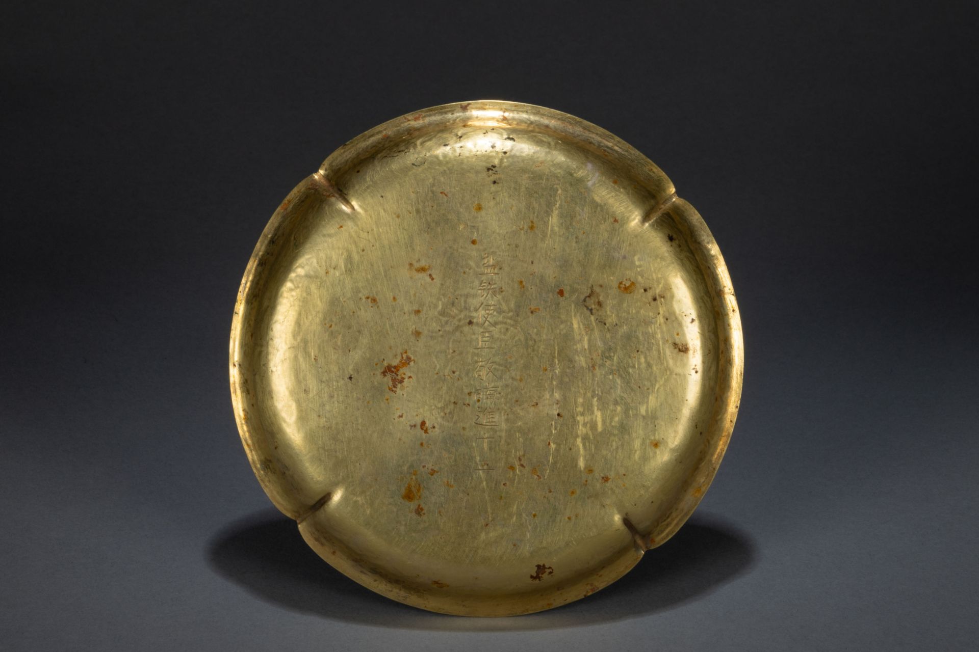 Coupelle plate à marli incurvé, finement ciselée de motifs floraux et cercles concentriques centraux - Bild 3 aus 8