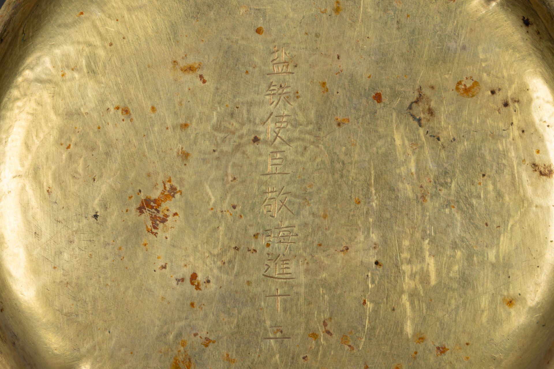 Coupelle plate à marli incurvé, finement ciselée de motifs floraux et cercles concentriques centraux - Bild 7 aus 8