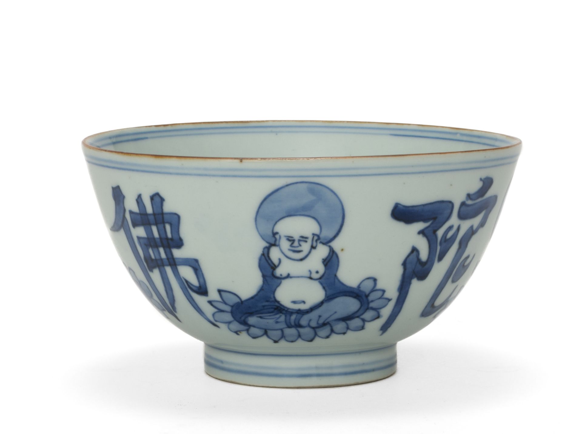 Bol en porcelaine blanche, décoré en bleu cobalt sous couvert de Buddhas en méditation à l’intérieur