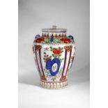 Pot couvert serti de quatre anses à l'épaulement en porcelaine Wuçaï cinq couleur décoré de motifs