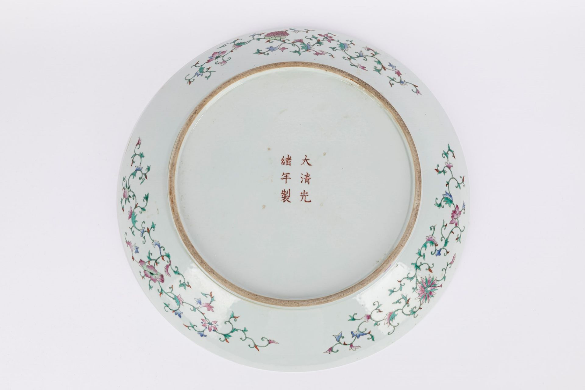 A very large Famille Rose "Bajixiang" dish, Guangxu six-character mark in iron red and of the period - Image 2 of 4