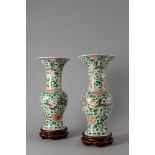 A pair of porcelain "Yen Yen" vases. China, Kangxi period (1662-1722).