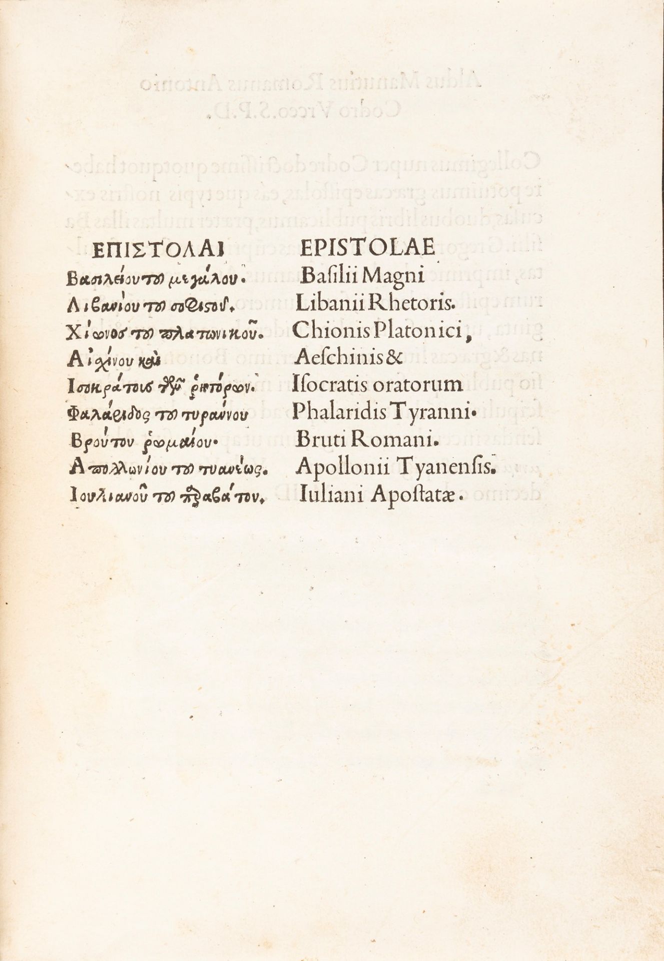 Incunabolo - AldinaEpistolae diverserum philosophorum, oratorum, rhetorum.