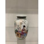 Hand Painted Chinease vase depicting a young chinease female , with markings to the rear and